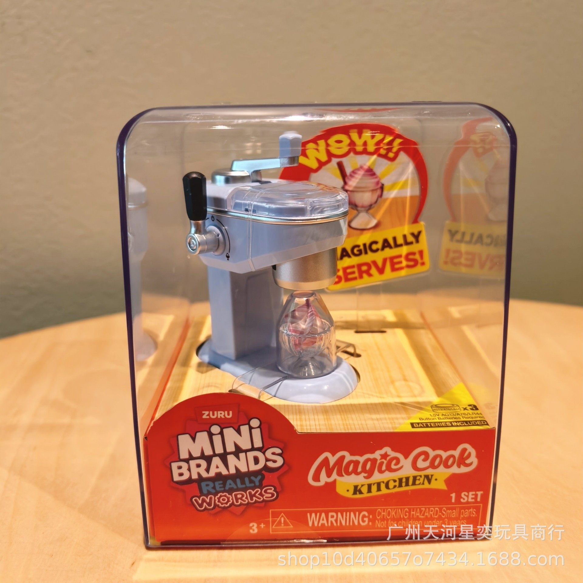 New Zuru Mini Brands Magic Coo - đánh giá và giá Kitchen Appliances Gift