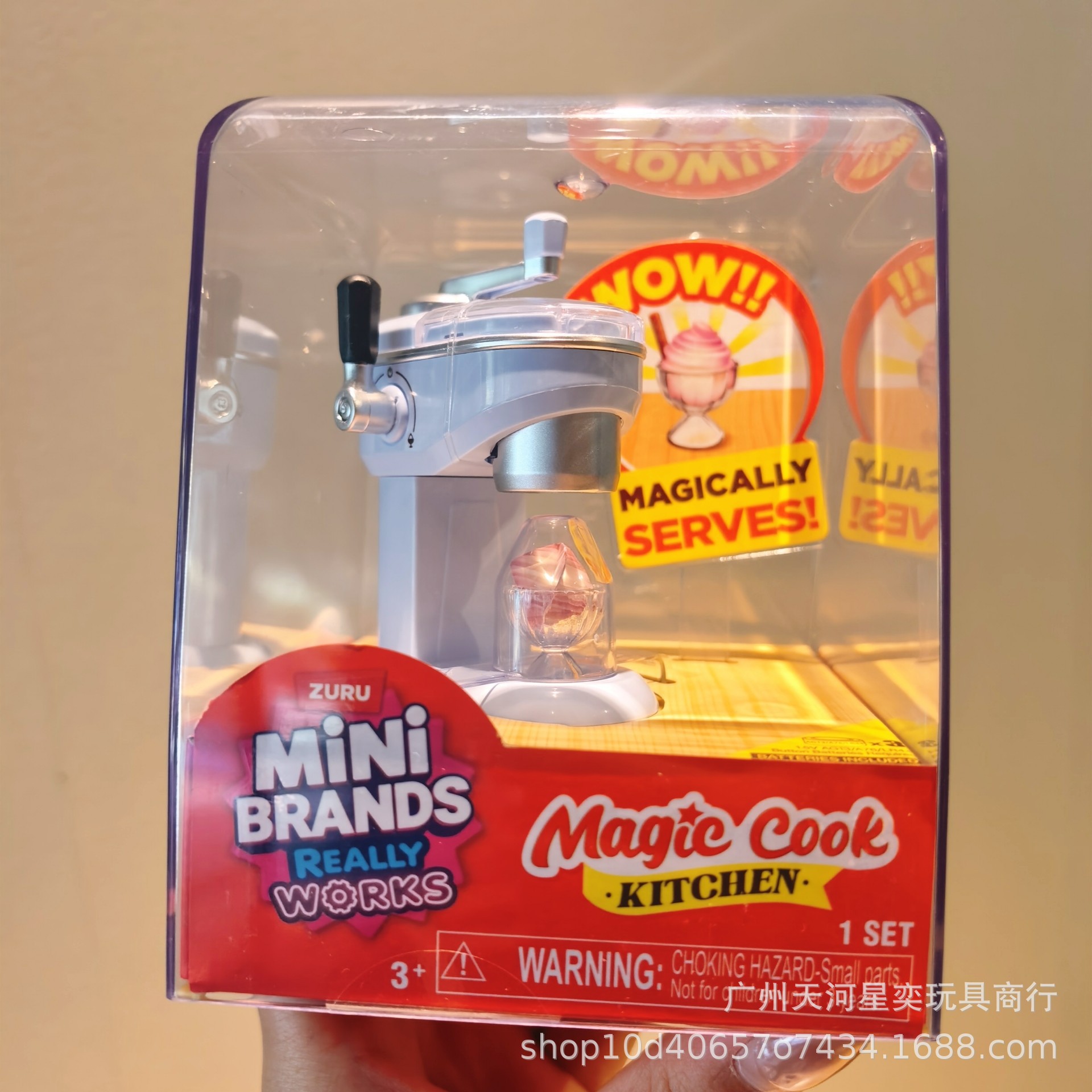 New Zuru Mini Brands Magic Coo - đánh giá và giá Kitchen Appliances Gift