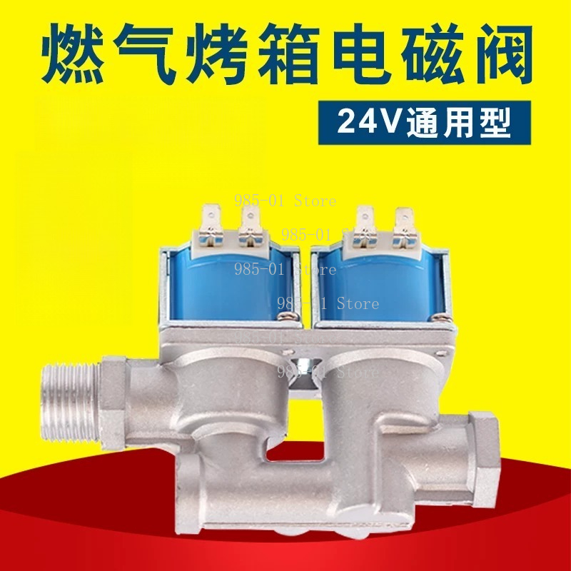 High Quality 24VDC Safety Gas  - đánh giá và giá Kitchen Appliances Quality