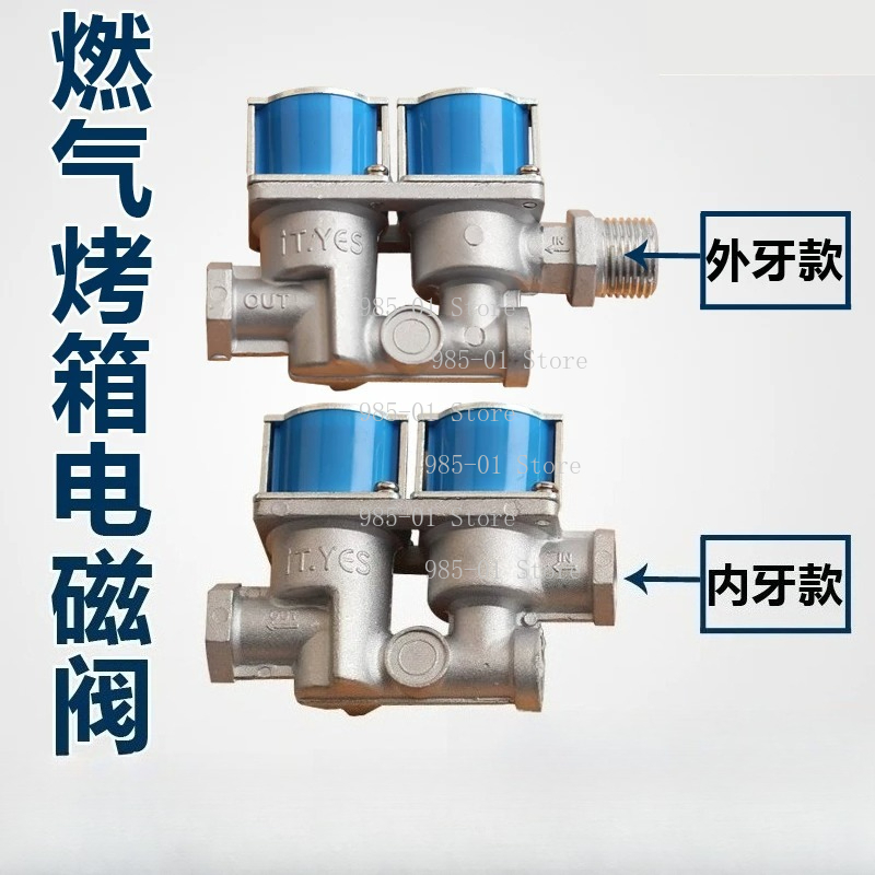 High Quality 24VDC Safety Gas  - đánh giá và giá Kitchen Appliances Quality