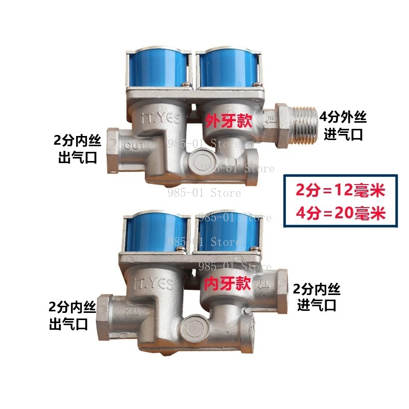 High Quality 24VDC Safety Gas  - đánh giá và giá Kitchen Appliances Quality